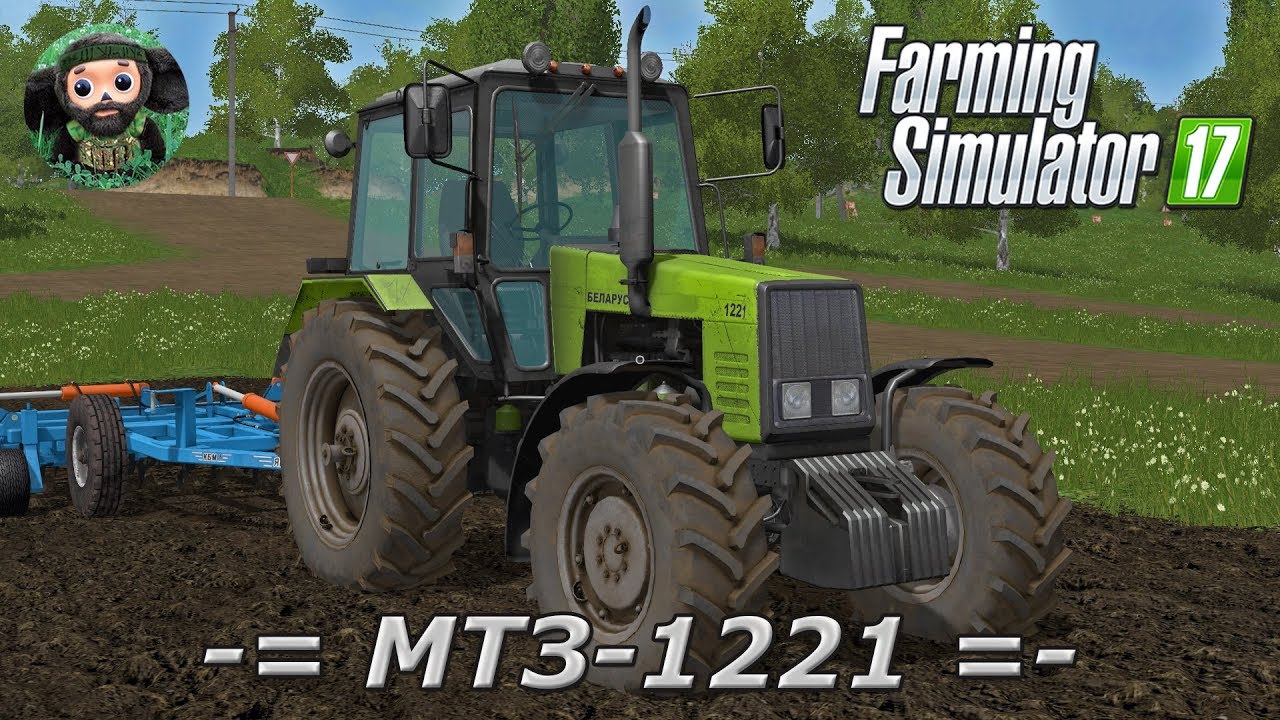 Farming Simulator 17 : МТЗ-1221
