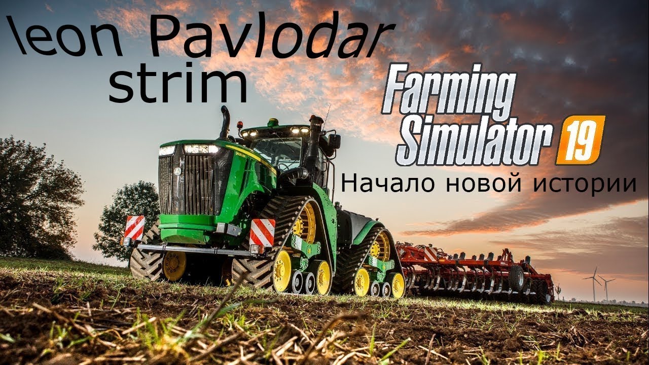 Farming Simulator 19 ( STEAM ) № 3