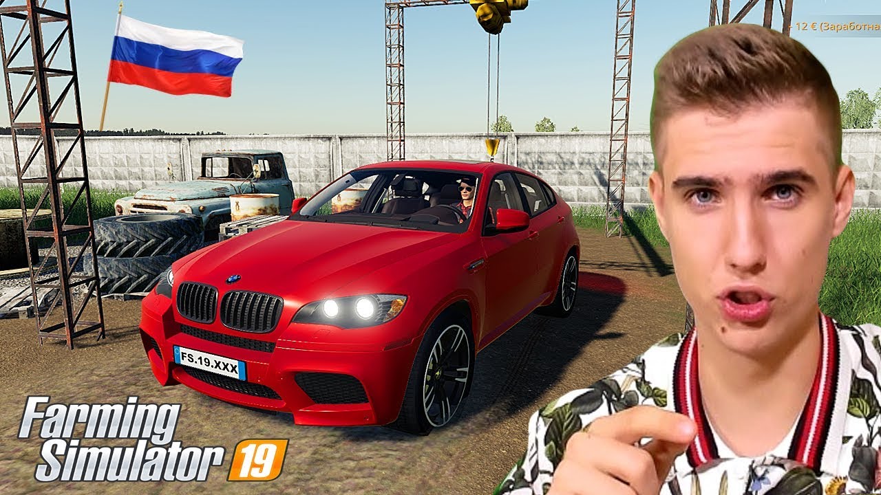 ПЕРВАЯ РУССКАЯ КАРТА ДЛЯ FARMING SIMULATOR 2019 l ОБЗОР