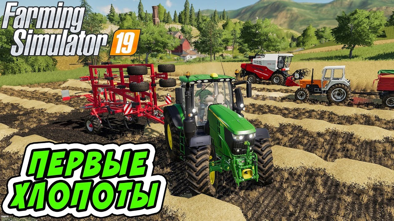 СОЗДАЛ СВОЮ ФЕРМУ В FARMING SIMULATOR 19! КУПИЛ НОВУЮ ТЕХНИКУ И УЧАСТОК!