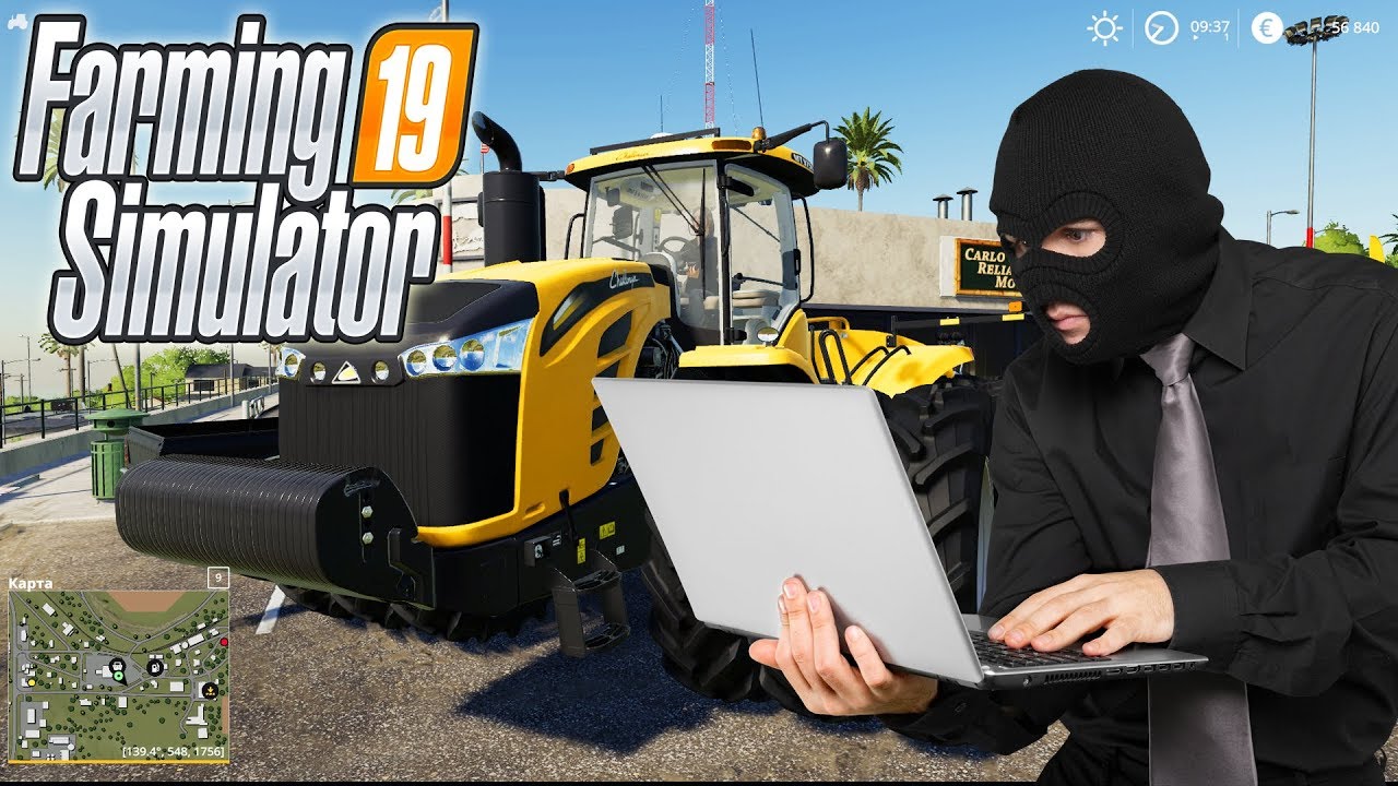 ПИРАТСКИЙ FARMING SIMULATOR 19 УЖЕ В СЕТИ! FS19