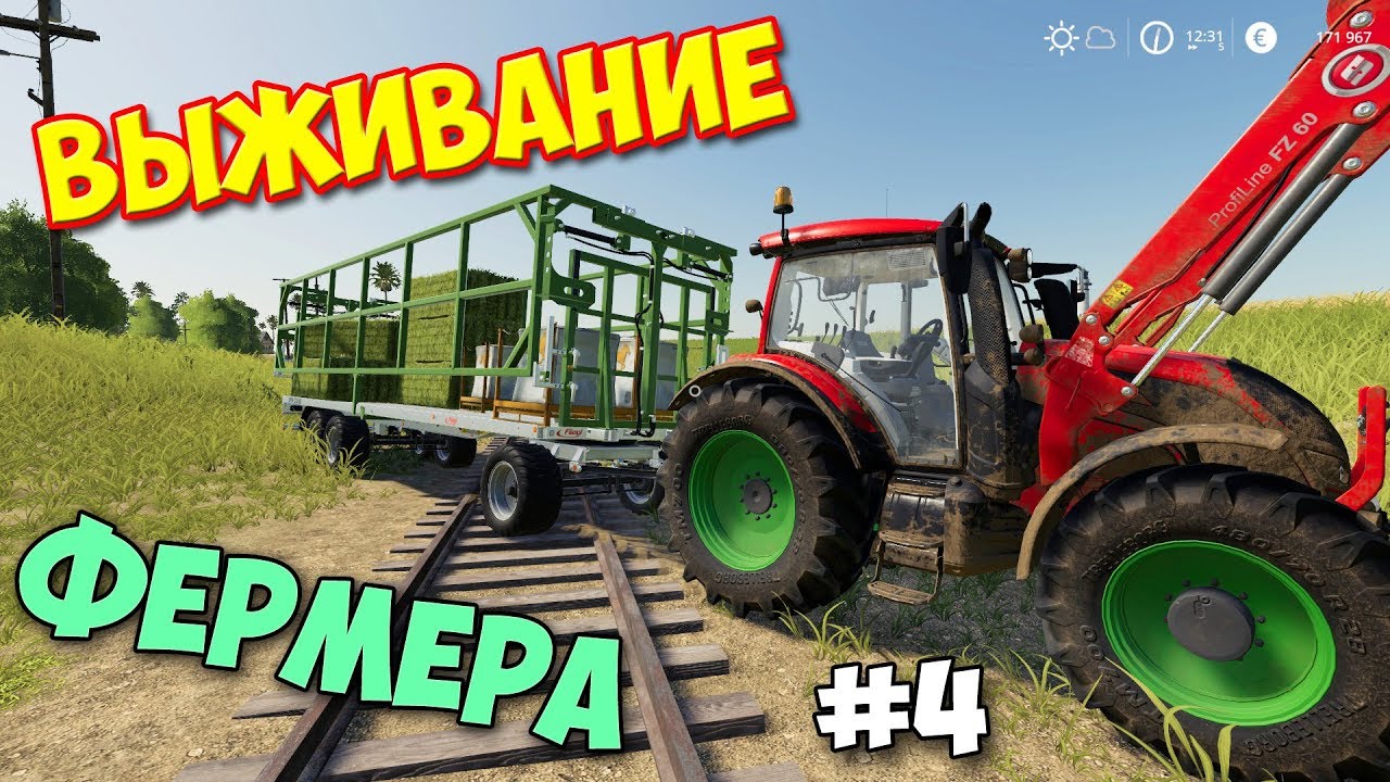 Farming Simulator 19 - КУПИЛ КУРЯТНИК И 40 КУР - ЛОШАДИ РАСТУТ В ЦЕНЕ - ВЫЖИВАНИЕ ФЕРМЕРА #4