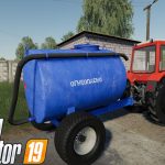 fuel-trailer-v1.0.0.0-fs19-1-1.jpg