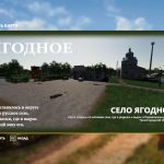 berry-village-card-v2.3.2-fs19-1.jpg