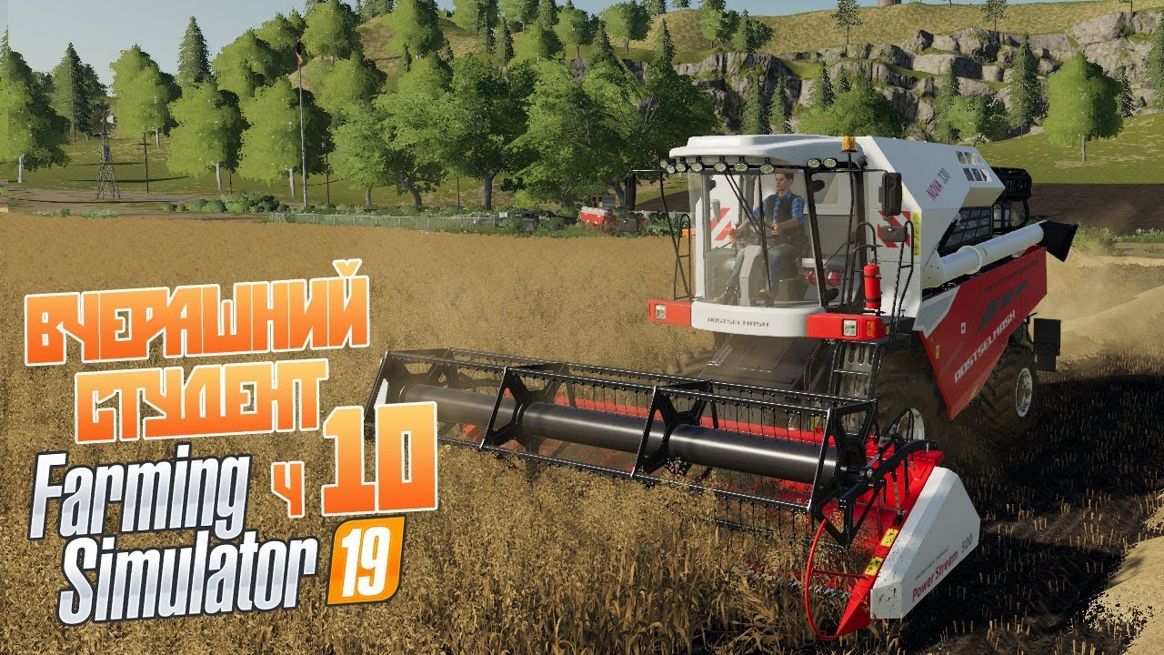 Farming Simulator 19 ч10 - Убрал овес, сколько получилось со своего поля?
