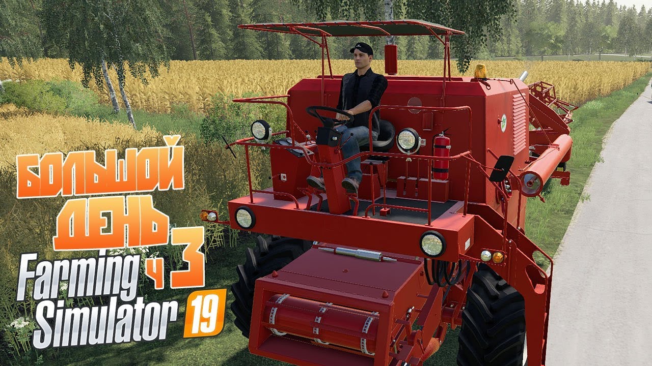 Farming Simulator 19 ч3 - Покупка первого поля, первый урожай!