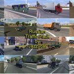 RUSSIAN-TRAFFIC-PACK-BY-JAZZYCAT-V2.4.2-ETS2.jpg