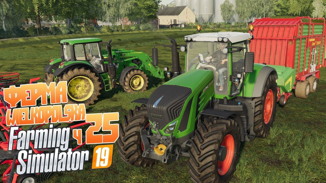 Новый трактор Fend 930 Аномалия на лугу - ч25 Farming Simulator 19