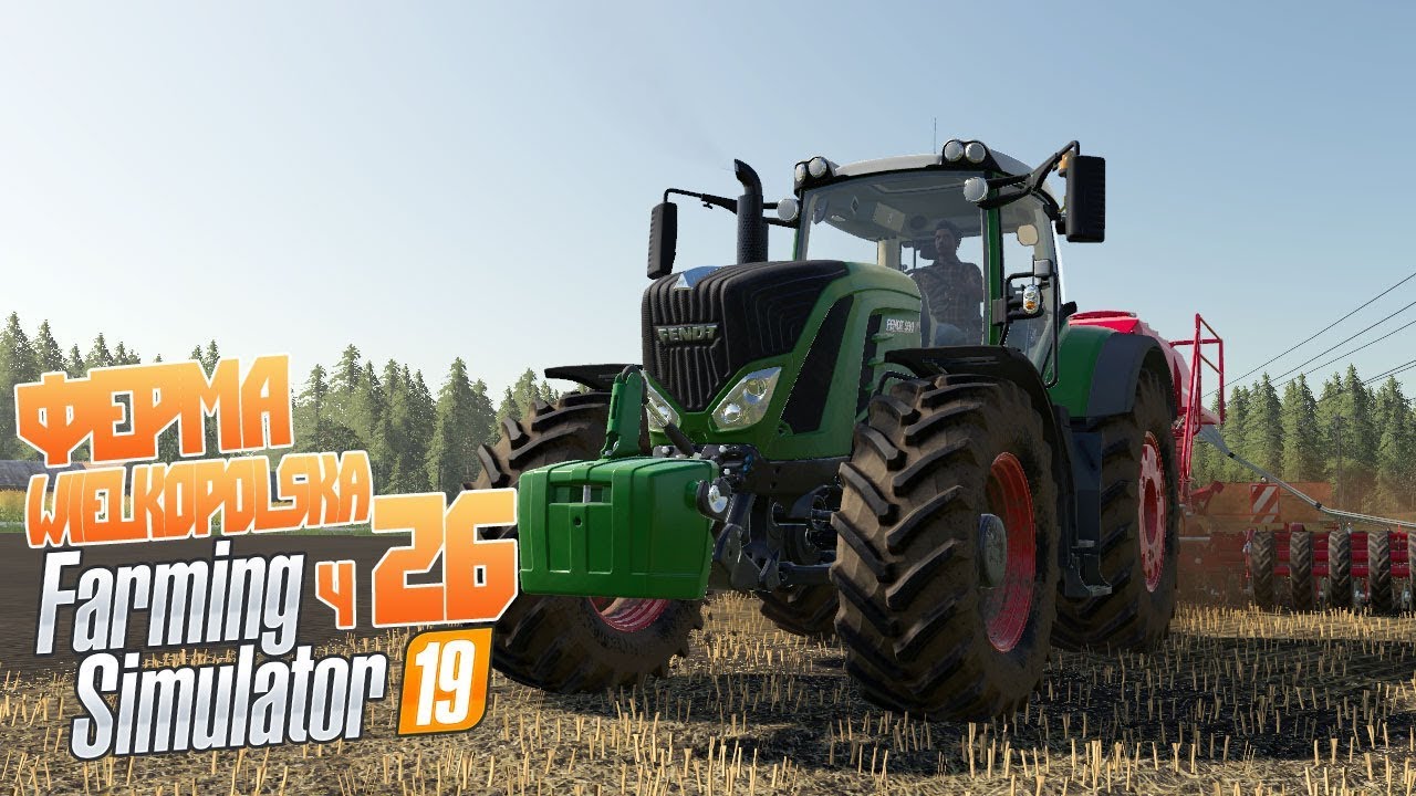 Потратим 600к На что? -  ч26 Farming Simulator 19