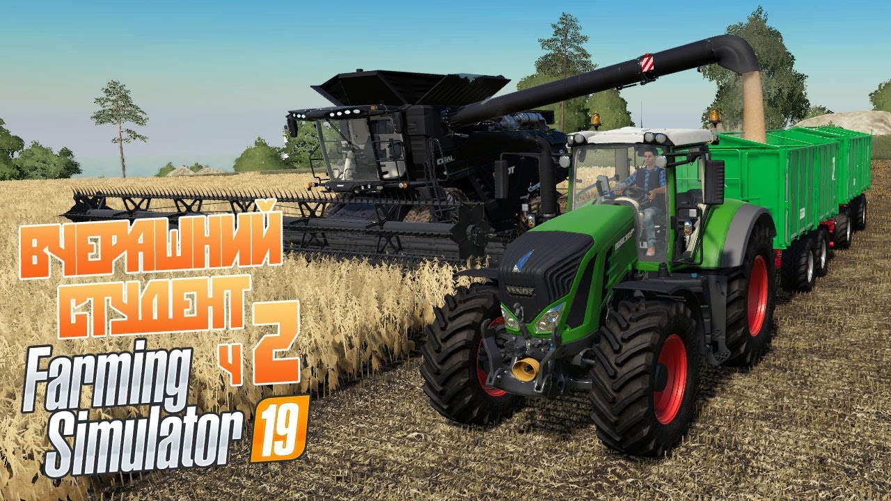 Стрим Farming Simulator 19 - Первая работа студента Покупать или брать в аренду? Знакомство ч2