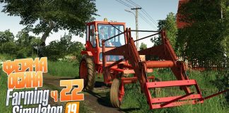 Новый трактор Т-16 Не подведет? - ч22 Farming Simulator 19
