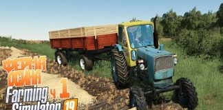 Первая работа от Сидорыча Купил ферму - ч1 Farming Simulator 19