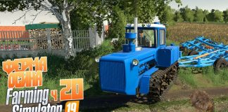 Наконец купил! Свой трактор - ч20 Farming Simulator 19