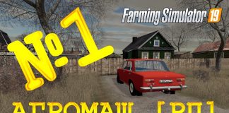 [РП] FS19 - АГРОМАШ #1. ПОПРОБУЕМ РП? Карьера Farming Simulator 19