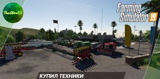[FARMING SIMULATOR 19] КУПИЛ ТЕХНИКИ НА 5 МИЛЛИОНОВ ДОЛЛАРОВ! ДЛЯ ВАС!