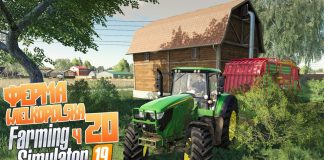Farming Simulator 19 - ч20 Заказал новый сарай. Почем строительство?
