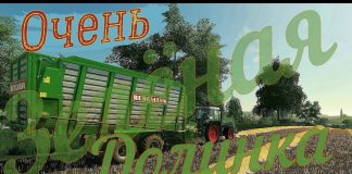 Farming Simulator 19. [FS'19]. карта ЗЕЛЁНАЯ ДОЛИНА. А НЕ КУПИТЬ ЛИ НАМ КОРОВ МОЛОЧНЫХ?!))) №7