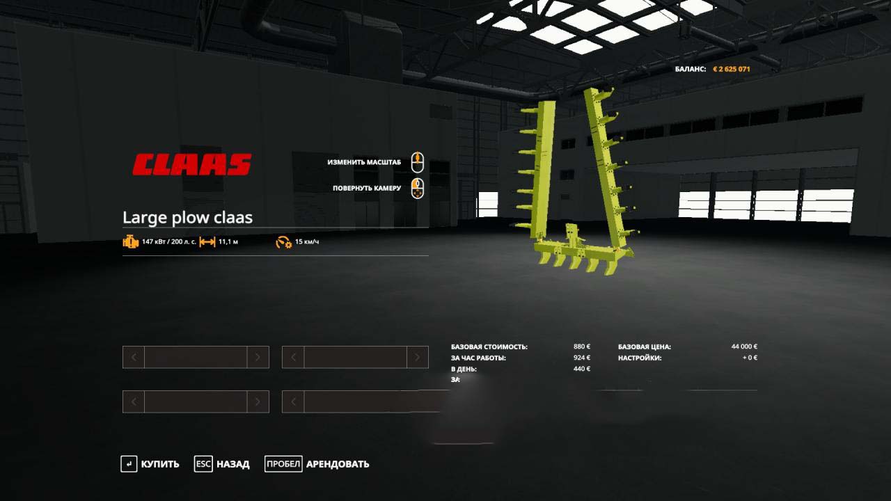 large-plow-claas-v1.0.0.0-fs19-1.jpg