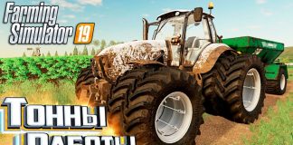 БАТРАЧИМ НА КОНТРАКТЫ - #10 -  Farming Simulator 19