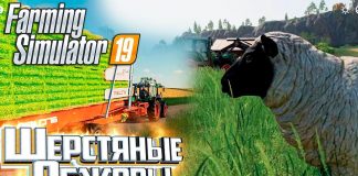 РАЗВОДИМ ОВЕЦ - #13 - FARMING SIMULATOR 19