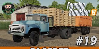 Farming Simulator 19 : Рассвет #19 | Поддоны