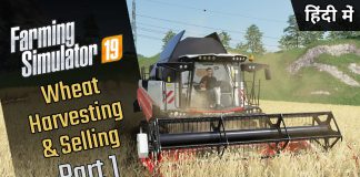 #1 Start From Scratch: Wheat Harvesting & Selling | Farming Simulator 19 | in Hindi