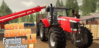 Завезли новую фабрику в село. Будем брать? - ч18 Farming Simulator 19