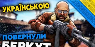 ФЕРМА УКРАЇНИ - НОВА КАРТА | Farming Simulator 19