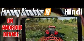 Farming Simulator 19 on Android | 100% Real With proof | Full information in hindi