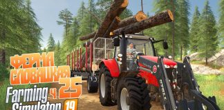 Комариная плешь в нашем лесу! - ч25 Farming Simulator 19