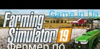 Farming Simulator 19 Online 2020 PS5 PS4 Онлайн 300 пiдписок за карантин