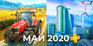 PS Plus Май 2020 — Обзор бесплатных игр Cities Skylines и Farming Simulator 19