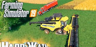 ДЕНЬГИ НА УРОЖАЕ - #8 - FARMING SIMULATOR 19