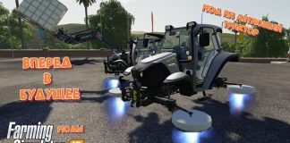 Летающий трактор для фс19 / обзор модов для Farming Simulator 2019