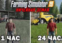 24 ЧАСА на НИЧЕЙНОЙ ЗЕМЛЕ.. И ВОТ  ЧТО ПОЛУЧИЛОСЬ!? Farming Simulator 19